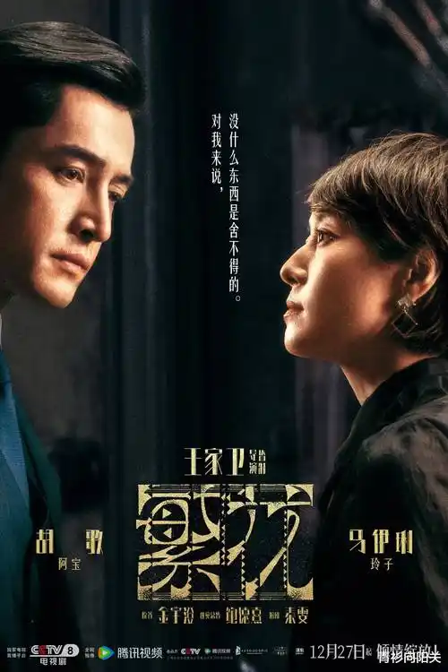 长夜将明热播电视剧全集免费在线观看