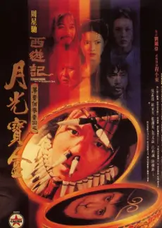 夏日慢游记综艺节目在线观看