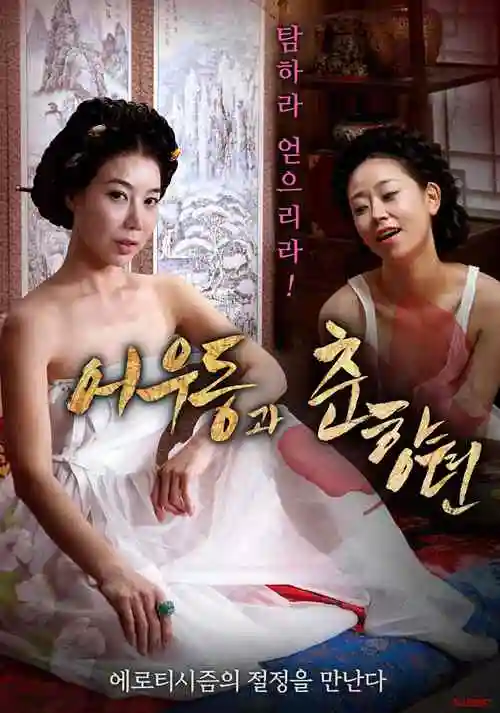 小城妖怪簿治愈动漫全集