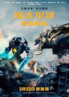 山中来信高清电影全集在线看