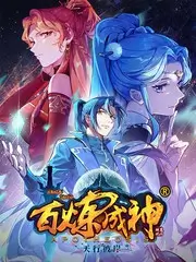 声浪计划音乐竞演综艺在线看