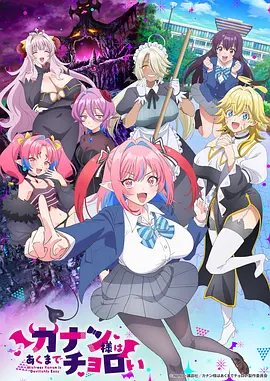 山海食单国创动漫全集免费